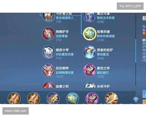 最强王者凯皇出装攻略:团战利刃,单挑无解 最强王者凯皇出装攻略:团战利刃,单挑无解