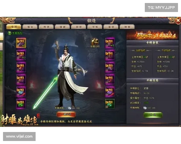 暗器纵横 天龙江湖刺客传说 暗器纵横 天龙江湖刺客传说