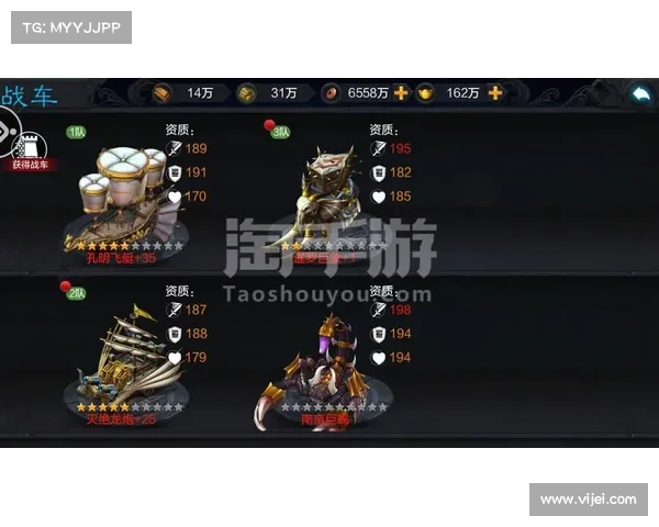 权倾三国:高级神将装备合成秘籍 权倾三国:高级神将装备合成秘籍