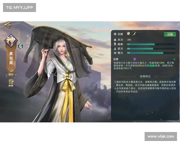 苹果卧龙吟手游攻略:叱咤三国,运筹帷幄 苹果卧龙吟手游攻略:叱咤三国,运筹帷幄