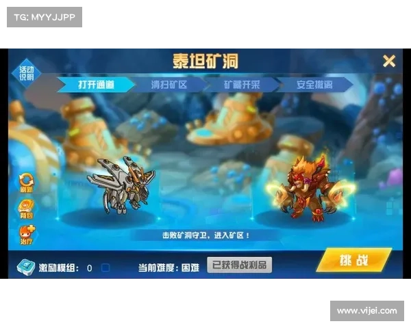 赛尔号泰坦攻略 赛尔号泰坦攻略