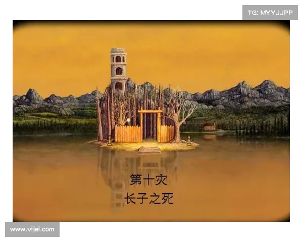锈湖天堂岛:第八灾的解谜之旅 锈湖天堂岛:第八灾的解谜之旅