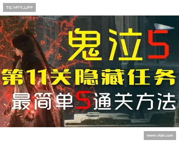 鬼泣5隐藏任务开启攻略 鬼泣5隐藏任务开启攻略