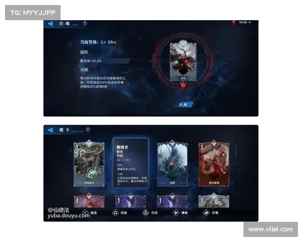 鬼泣:掌握魔卡技能的秘籍揭秘 鬼泣:掌握魔卡技能的秘籍揭秘