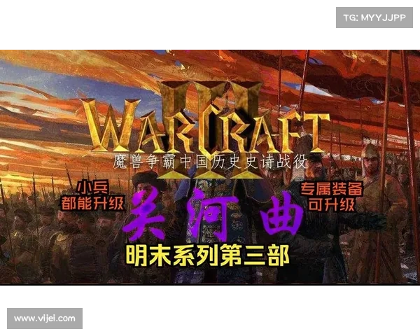 魔兽3战役:自由选择关卡攻略 魔兽3战役:自由选择关卡攻略