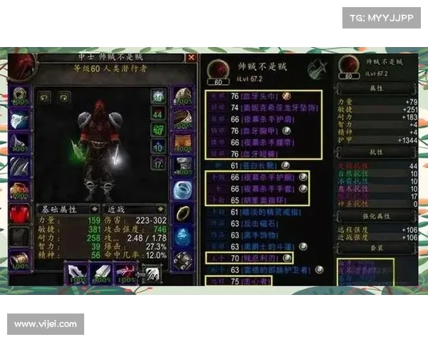 魔兽世界专业战士攻略指南 魔兽世界专业战士攻略指南