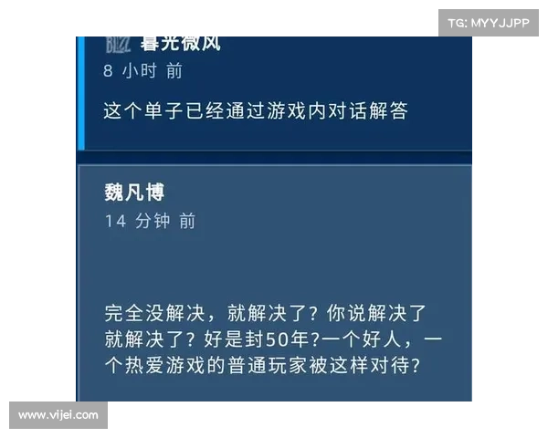 魔兽世界工作室恶意举报玩家真相揭露 魔兽世界工作室恶意举报玩家真相揭露